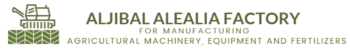 Aljibal Alealia Factory For Manufacture Of Agricultural Machinery Equipment And Fertilizers